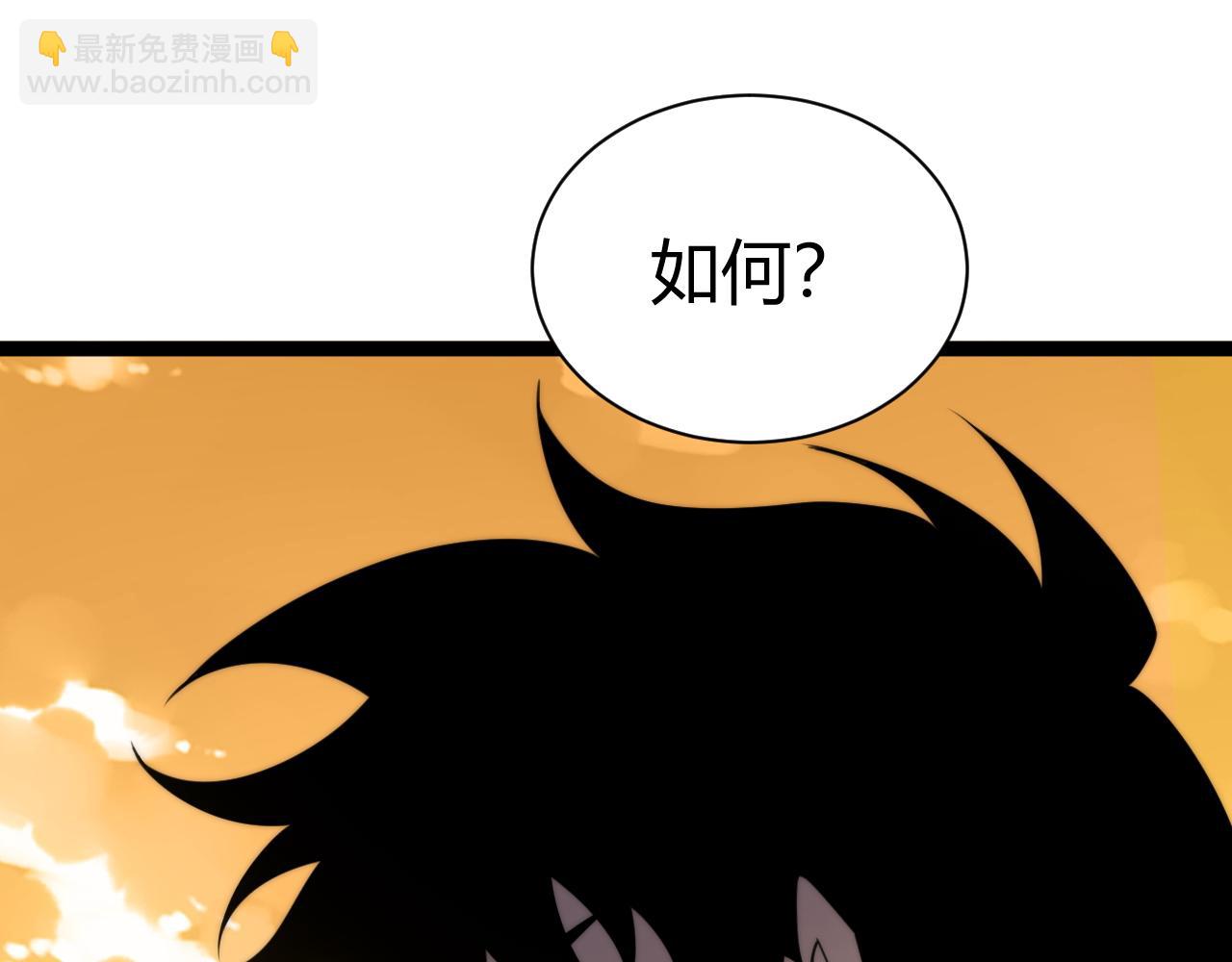 第96话  白泽的目的？(1/4)-第96话