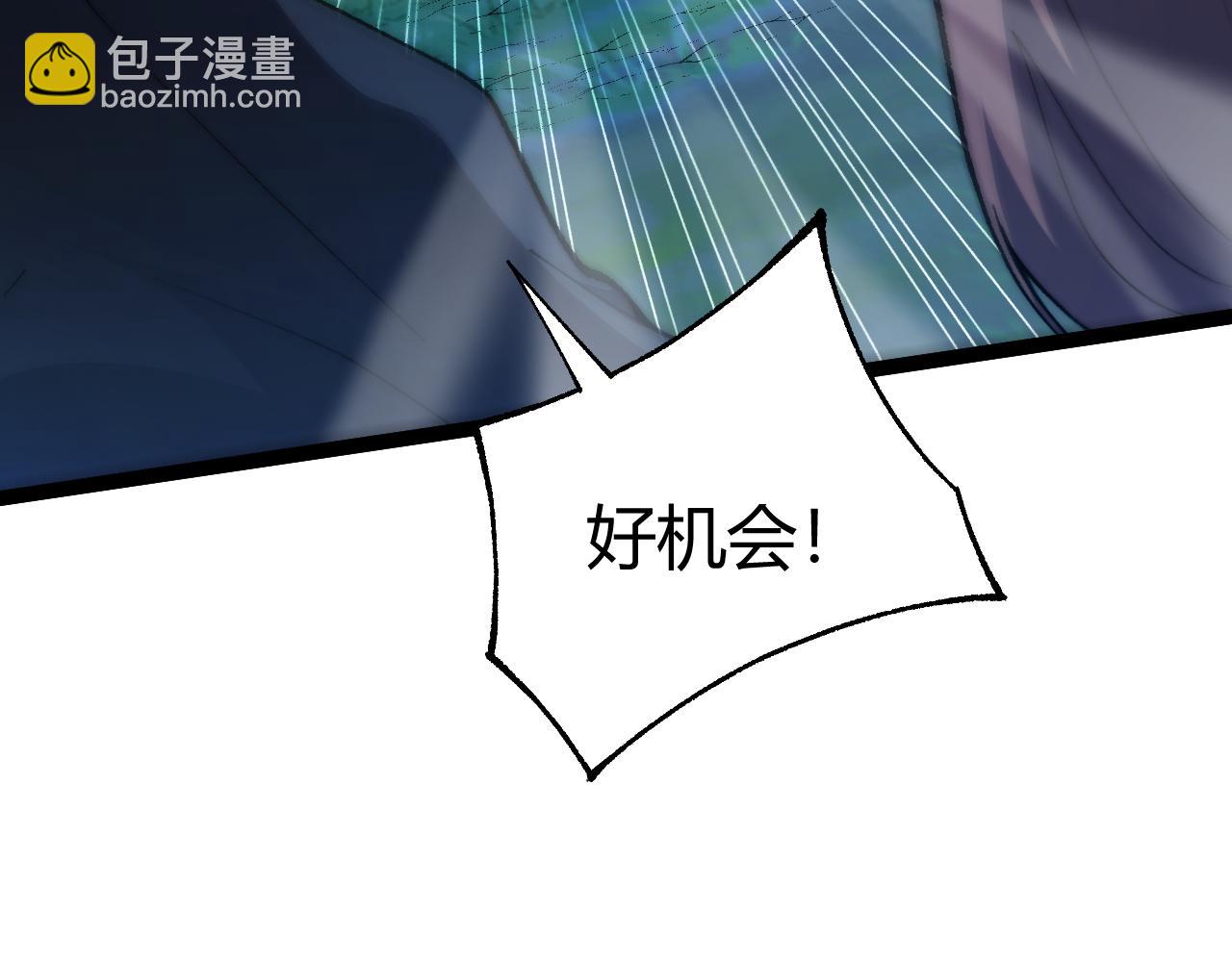 第98话 背后之人现身？(1/4)-第98话