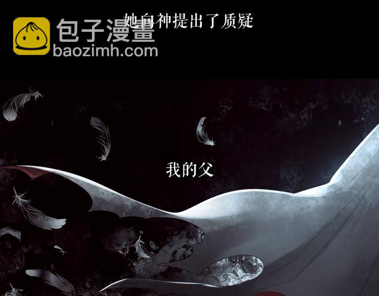 🍔莉莉丝的世界 第1话 吸血鬼少女的决定 第12页