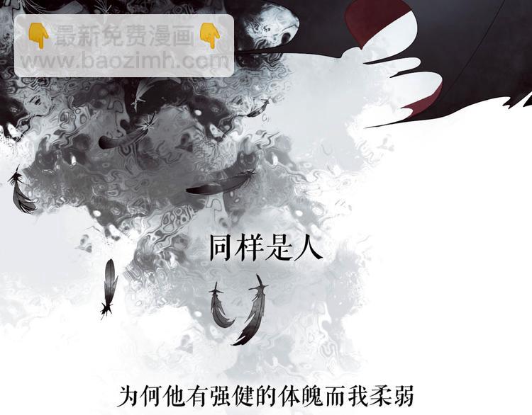 🍔莉莉丝的世界 第1话 吸血鬼少女的决定 第13页