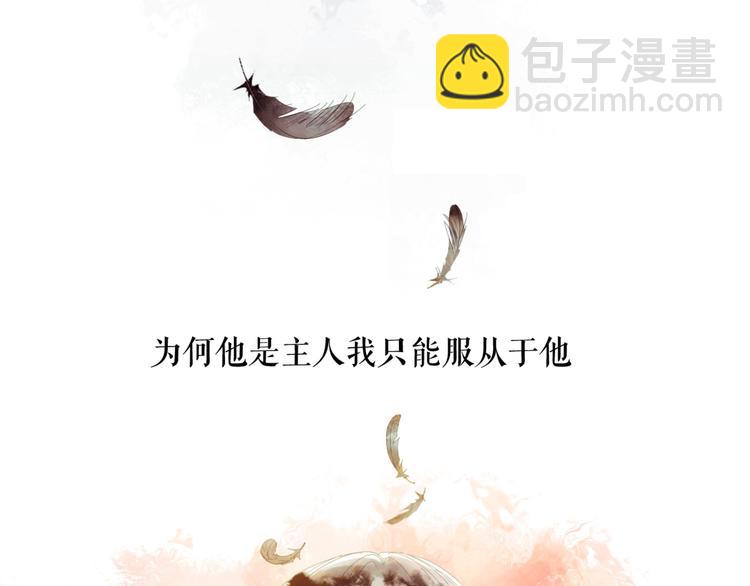🍔莉莉丝的世界 第1话 吸血鬼少女的决定 第14页