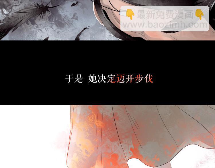🍔莉莉丝的世界 第1话 吸血鬼少女的决定 第22页