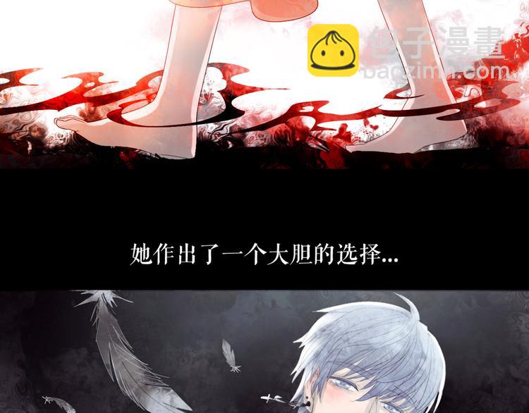 🍔莉莉丝的世界 第1话 吸血鬼少女的决定 第23页