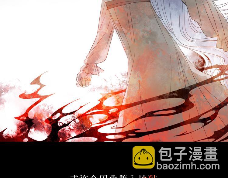 🍔莉莉丝的世界 第1话 吸血鬼少女的决定 第25页