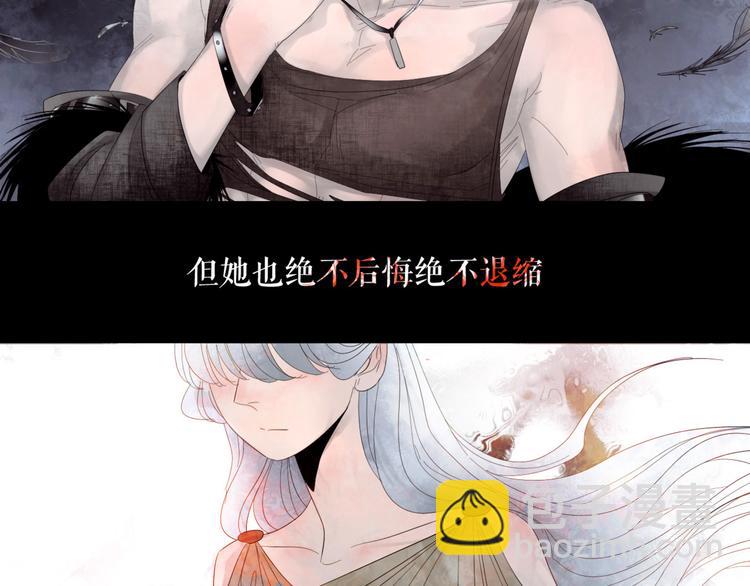 🍔莉莉丝的世界 第1话 吸血鬼少女的决定 第27页