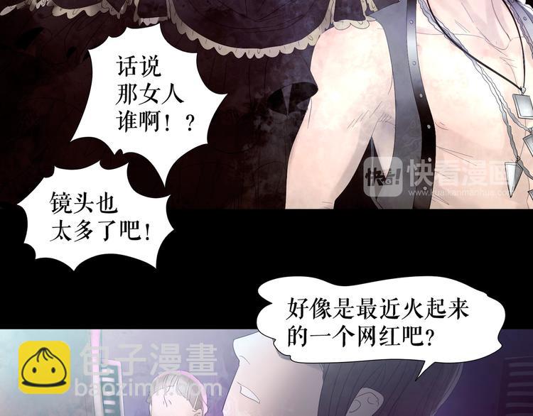🍔莉莉丝的世界 第1话 吸血鬼少女的决定 第34页