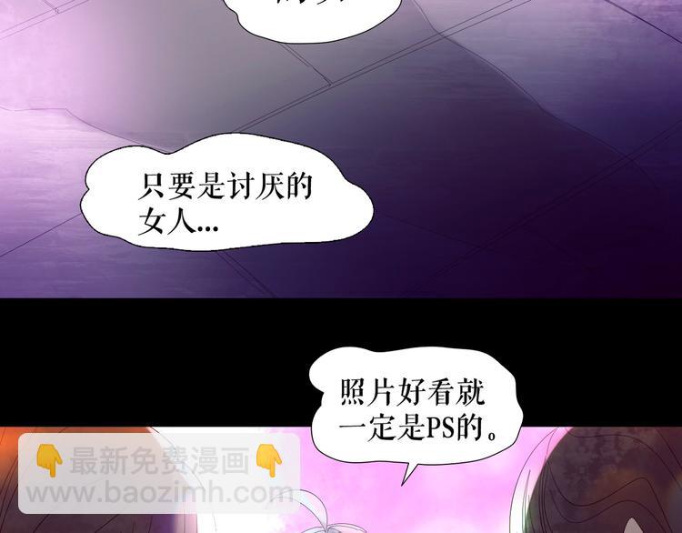 🍔莉莉丝的世界 第1话 吸血鬼少女的决定 第38页