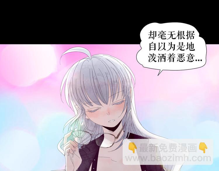 🍔莉莉丝的世界 第1话 吸血鬼少女的决定 第42页