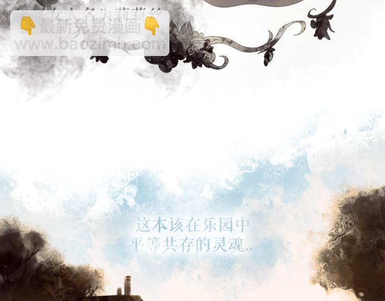 🍔莉莉丝的世界 第1话 吸血鬼少女的决定 第7页