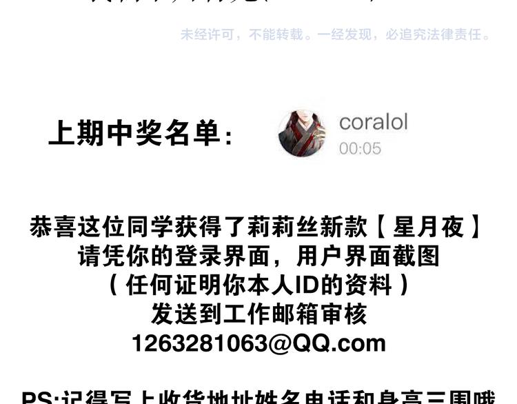 🍔莉莉丝的世界 番外  莉莉丝的小互动 第10页