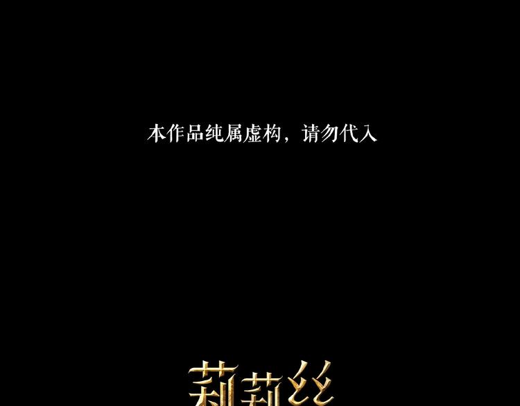 🍔莉莉丝的世界 番外  三傻日常01 第1页