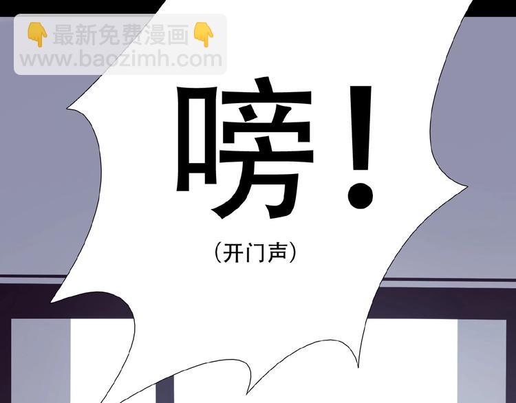 🍔莉莉丝的世界 番外  三傻日常01 第10页