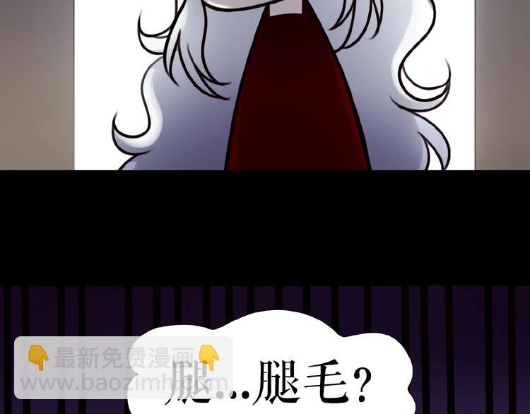 🍔莉莉丝的世界 番外  三傻日常01 第33页