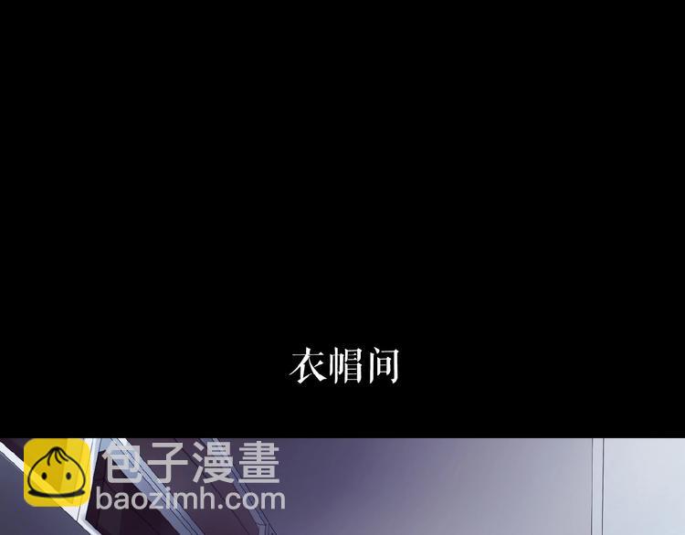 🍔莉莉丝的世界 番外  三傻日常01 第4页