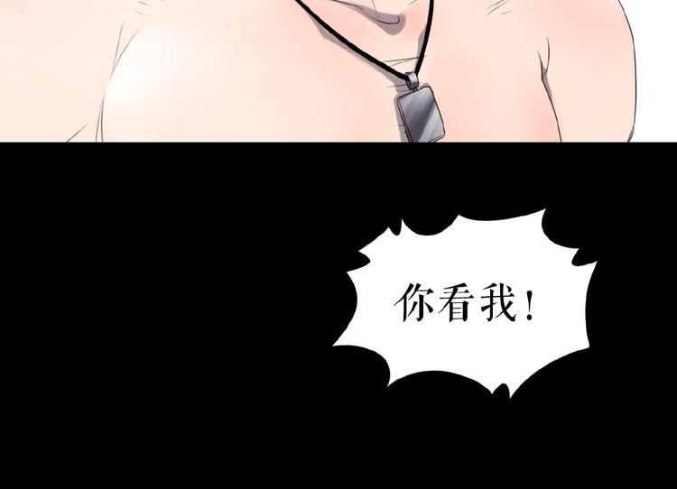 🍔莉莉丝的世界 番外  三傻日常01 第40页