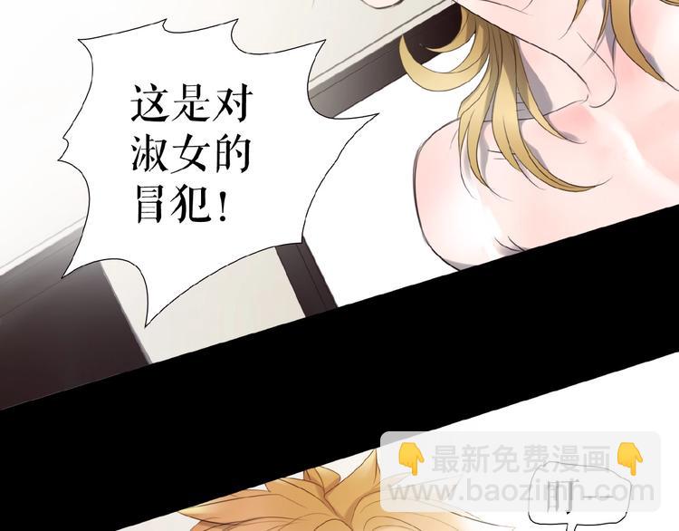 🍔莉莉丝的世界 番外  三傻日常01 第47页