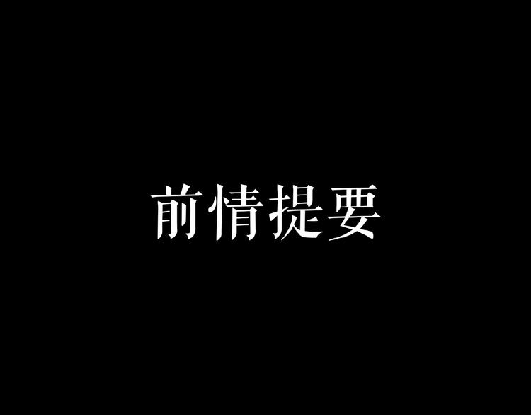 🍔莉莉丝的世界 第12话   怼你没商量 第1页