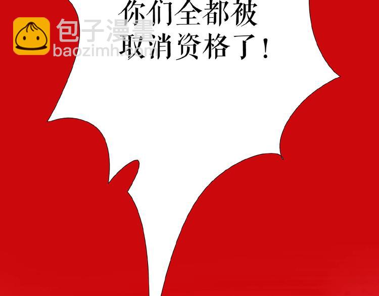 🍔莉莉丝的世界 第12话   怼你没商量 第12页