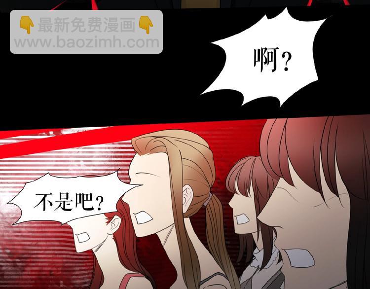 🍔莉莉丝的世界 第12话   怼你没商量 第15页
