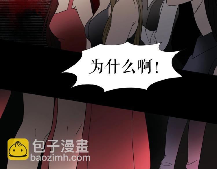 🍔莉莉丝的世界 第12话   怼你没商量 第16页