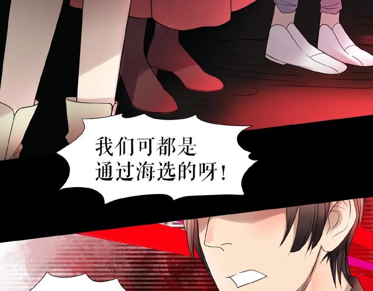 🍔莉莉丝的世界 第12话   怼你没商量 第17页