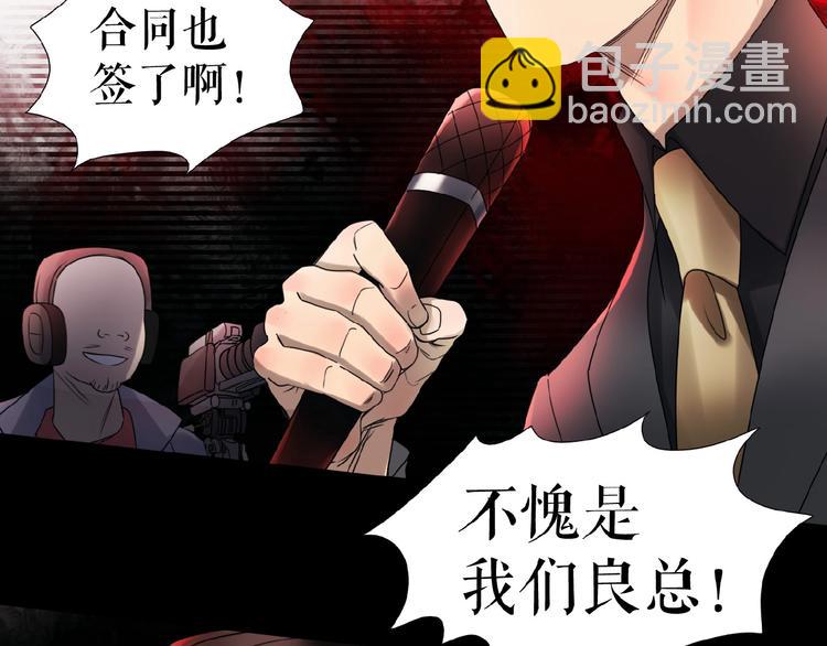 🍔莉莉丝的世界 第12话   怼你没商量 第18页