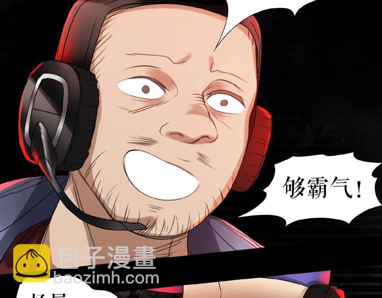 🍔莉莉丝的世界 第12话   怼你没商量 第19页