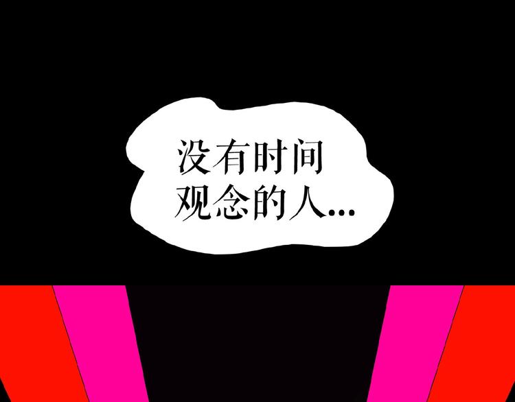 🍔莉莉丝的世界 第12话   怼你没商量 第2页