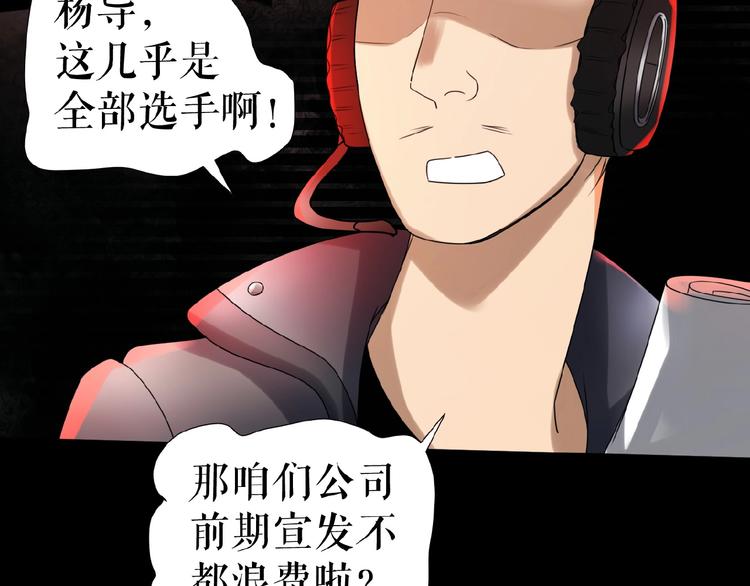 🍔莉莉丝的世界 第12话   怼你没商量 第20页