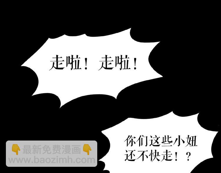 🍔莉莉丝的世界 第12话   怼你没商量 第27页