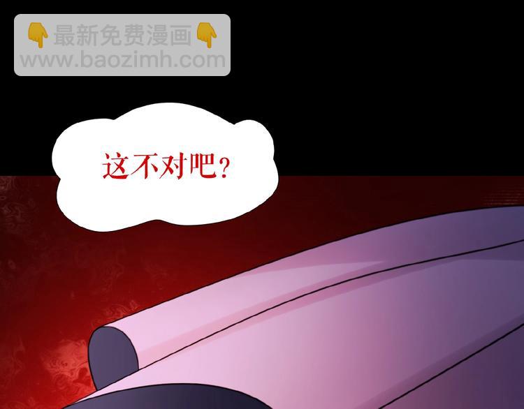 🍔莉莉丝的世界 第12话   怼你没商量 第29页