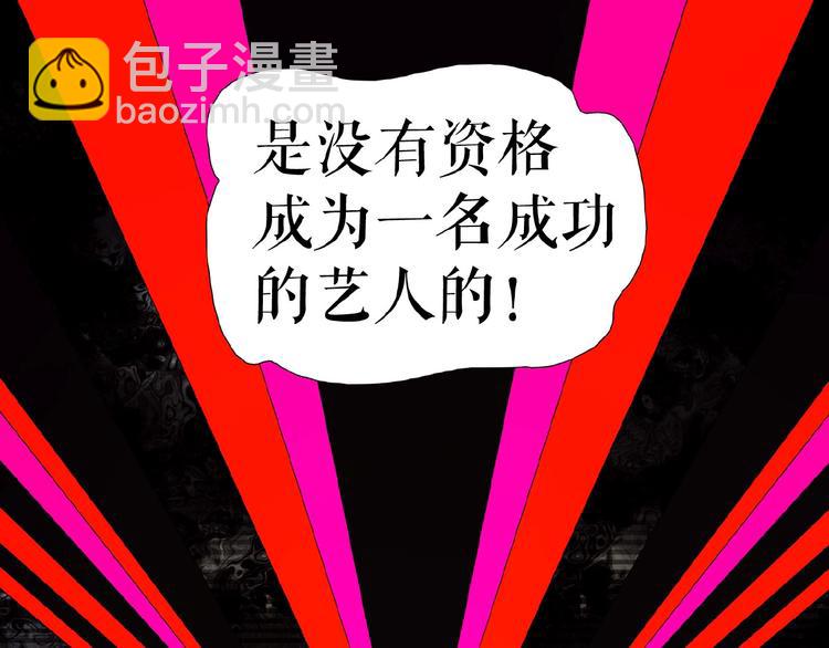 🍔莉莉丝的世界 第12话   怼你没商量 第3页