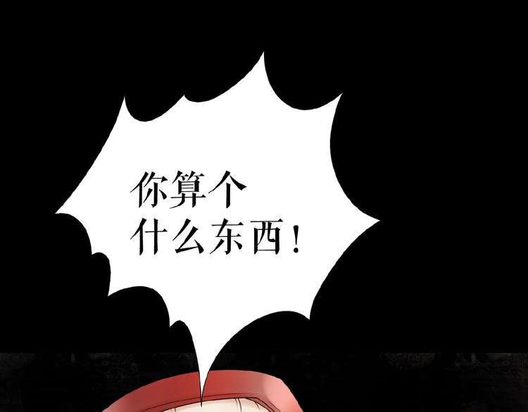 🍔莉莉丝的世界 第12话   怼你没商量 第37页