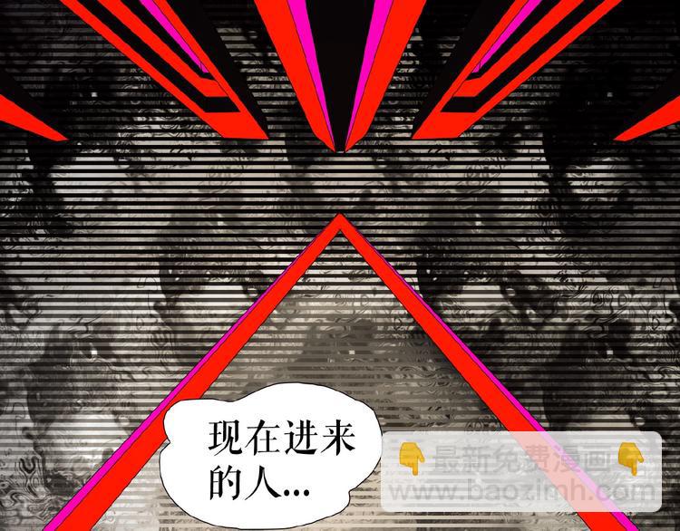 🍔莉莉丝的世界 第12话   怼你没商量 第4页