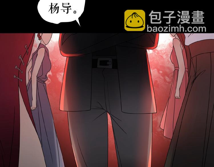 🍔莉莉丝的世界 第12话   怼你没商量 第40页