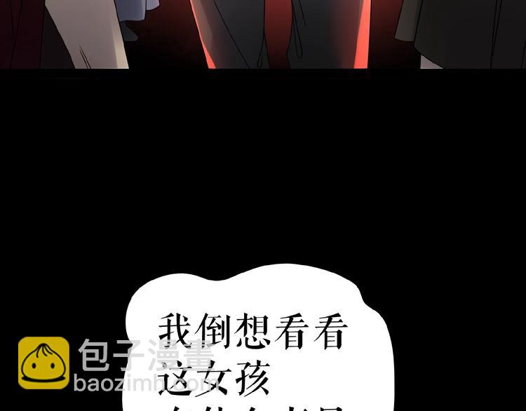 🍔莉莉丝的世界 第12话   怼你没商量 第41页