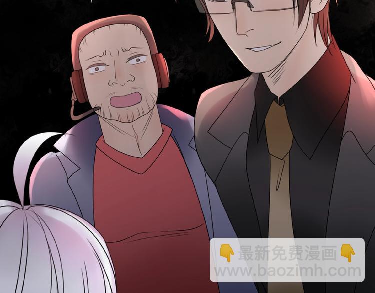 🍔莉莉丝的世界 第12话   怼你没商量 第43页
