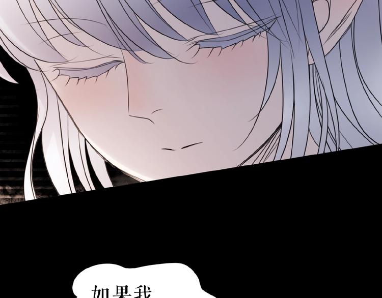 🍔莉莉丝的世界 第12话   怼你没商量 第46页