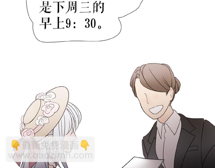 🍔莉莉丝的世界 第12话   怼你没商量 第50页