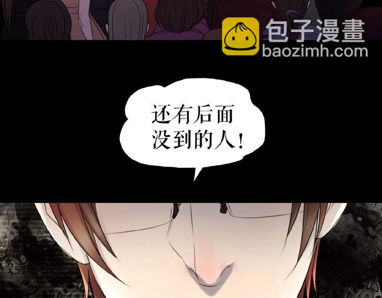 🍔莉莉丝的世界 第12话   怼你没商量 第6页