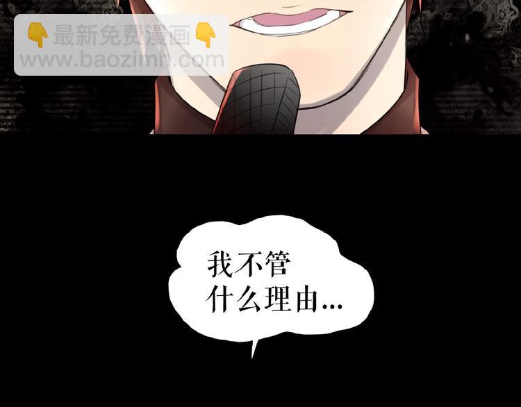 🍔莉莉丝的世界 第12话   怼你没商量 第7页