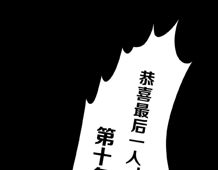 🍔莉莉丝的世界 第14话  监控器后的目光 第1页