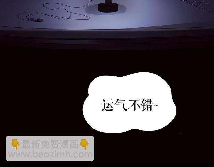 🍔莉莉丝的世界 第14话  监控器后的目光 第11页
