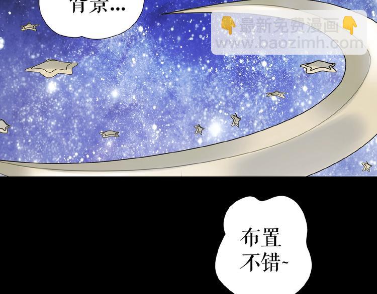 🍔莉莉丝的世界 第14话  监控器后的目光 第19页