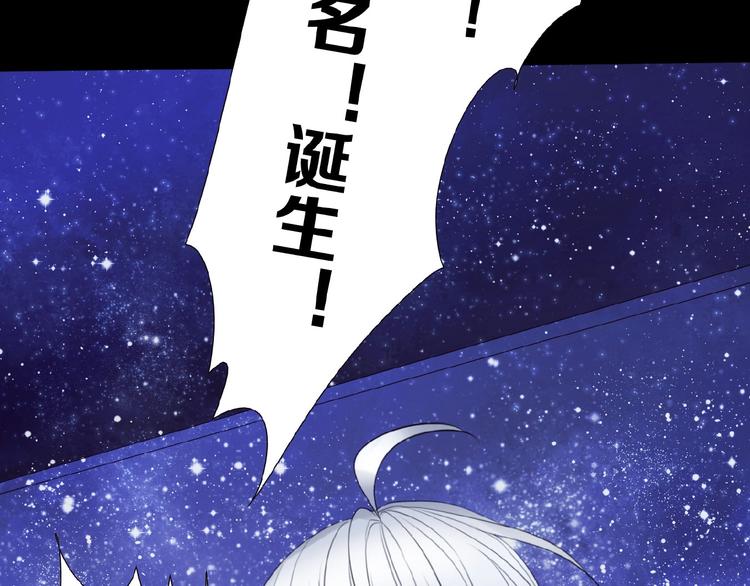 🍔莉莉丝的世界 第14话  监控器后的目光 第2页