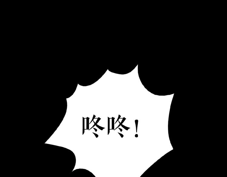 🍔莉莉丝的世界 第14话  监控器后的目光 第26页