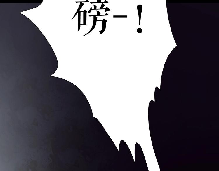 🍔莉莉丝的世界 第14话  监控器后的目光 第41页