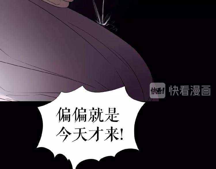 🍔莉莉丝的世界 第14话  监控器后的目光 第48页