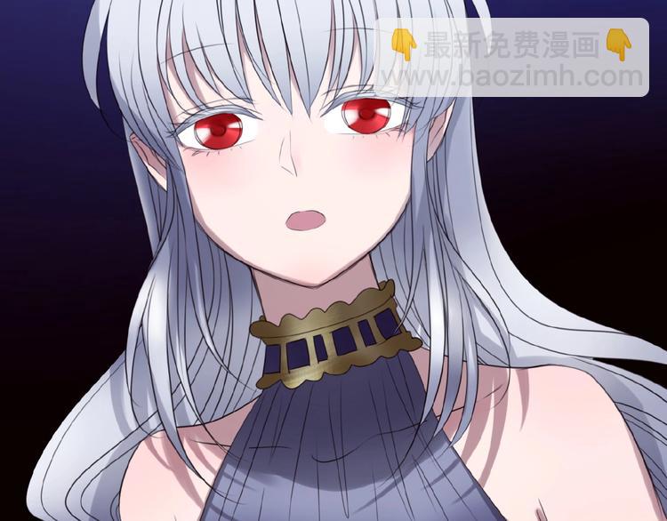 🍔莉莉丝的世界 第14话  监控器后的目光 第7页