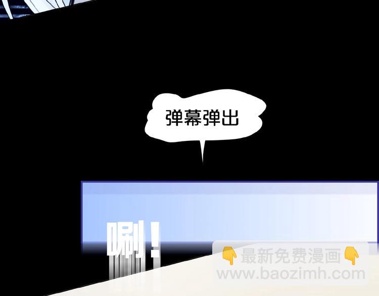 🍔莉莉丝的世界 第16话  预言师 第10页